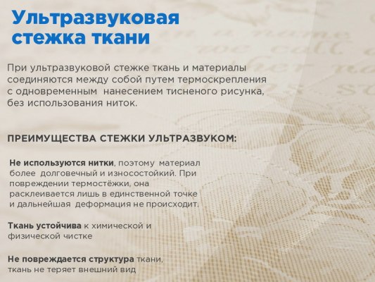 Матрас Balance Prestige 6