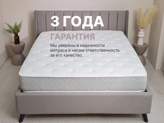 Матрас Димакс Bliss Choice Plus 9