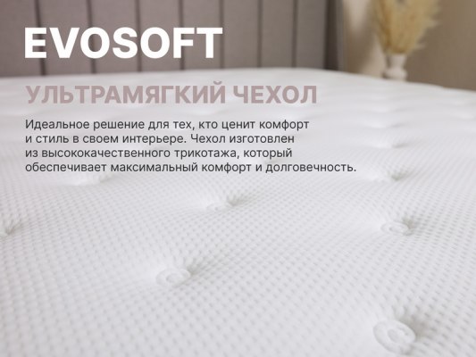 Матрас Димакс Bliss Sleeper Plus 6