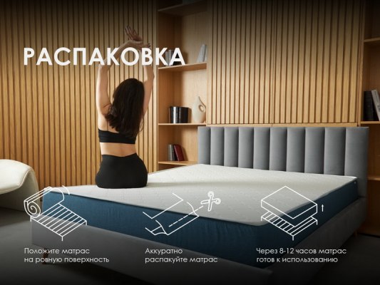 Матрас Димакс Практик 28 6 Матрас Димакс Практик 28 6