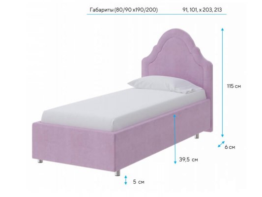 Кровать ProSon Эльза 2