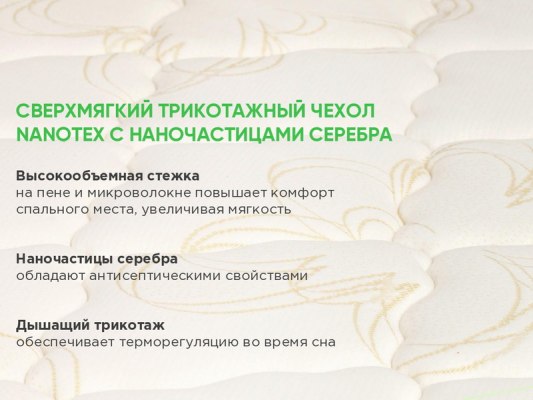 Матрас Fitness Idea 6 Матрас Fitness Idea 6