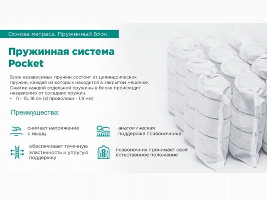 Матрас Halal Destek 4