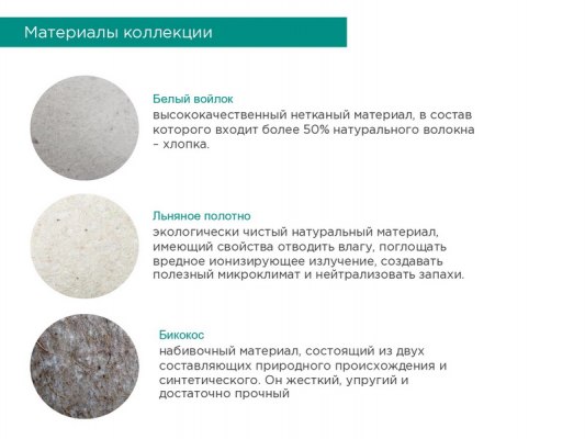 Матрас Halal Konfor 5