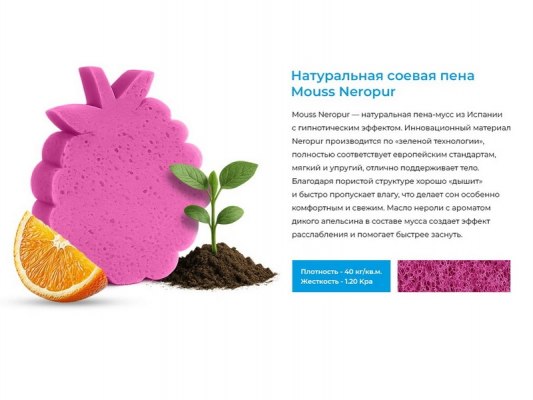Матрас Mr.Mattress Легенда 8