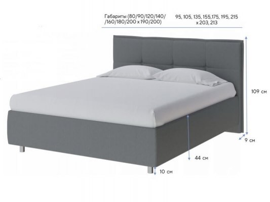 Кровать ProSon Lino 2