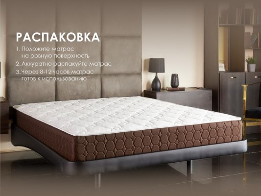 Матрас Димакс Мега Релакс C 1000 7