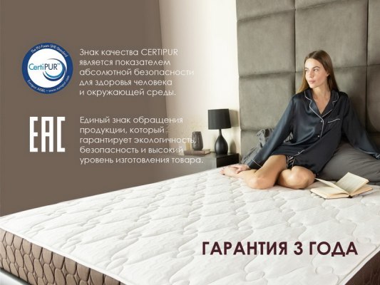 Матрас Димакс Мега Релакс C 1000 8