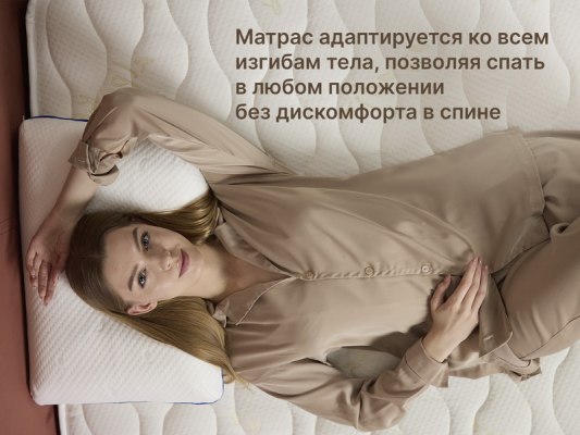Матрас Димакс Микро Ультимэйт 6 Матрас Димакс Микро Ультимэйт 6