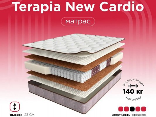 Матрас Terapia New Cardio 1
