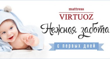 Подушка в Подарок при покупке детского матраса Подушка в Подарок при покупке детского матраса