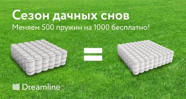 Матрас с пружинным блоком S 1000 по стоимости матраса с пружинным блоком TFK