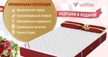Интерьерные подушки в подарок Интерьерные подушки в подарок