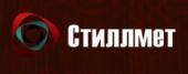 СтиллМет