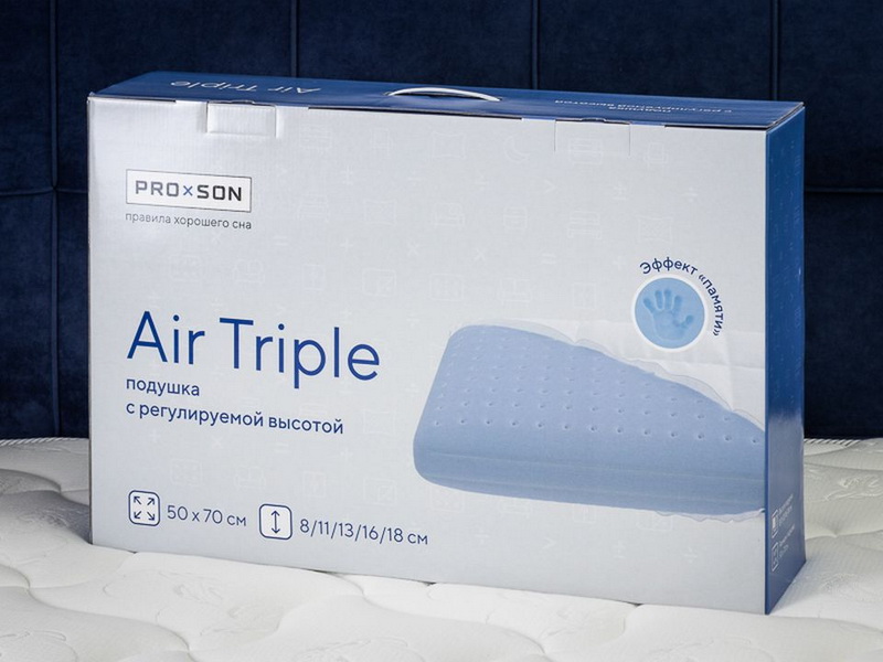 Подушка ProSon Air Triple