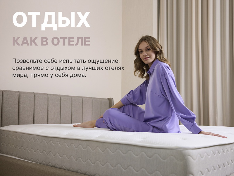 Матрас Димакс Bliss Choice Plus