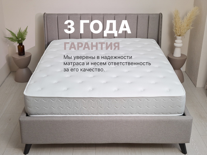 Матрас Димакс Bliss Plush