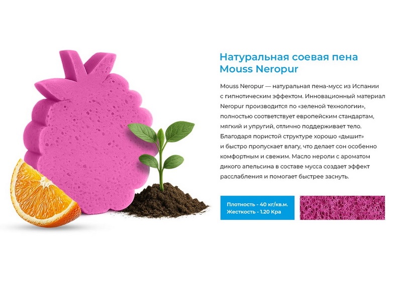 Матрас Mr.Mattress Легенда Л