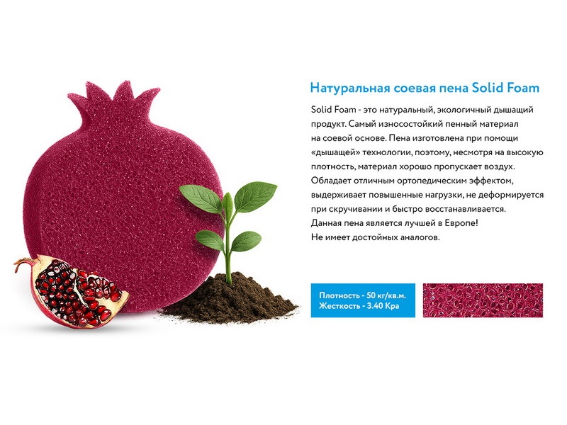 Матрас ортопедический Honnemed Leben XL