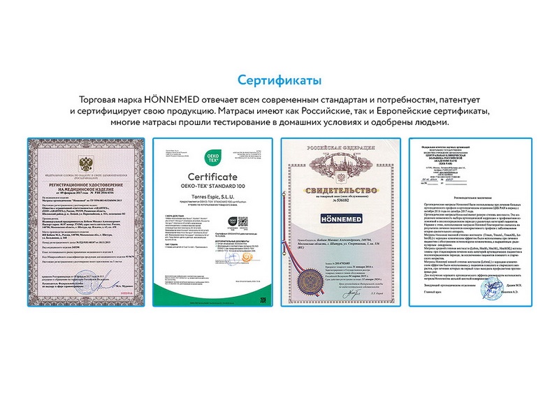 Матрас ортопедический Honnemed Leben XL