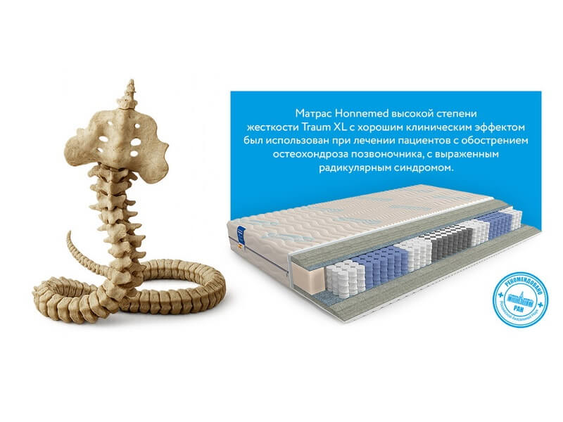 Матрас Hоnnemed Traum XL