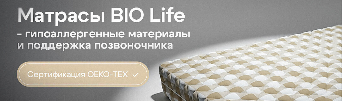 Гипоалергенный