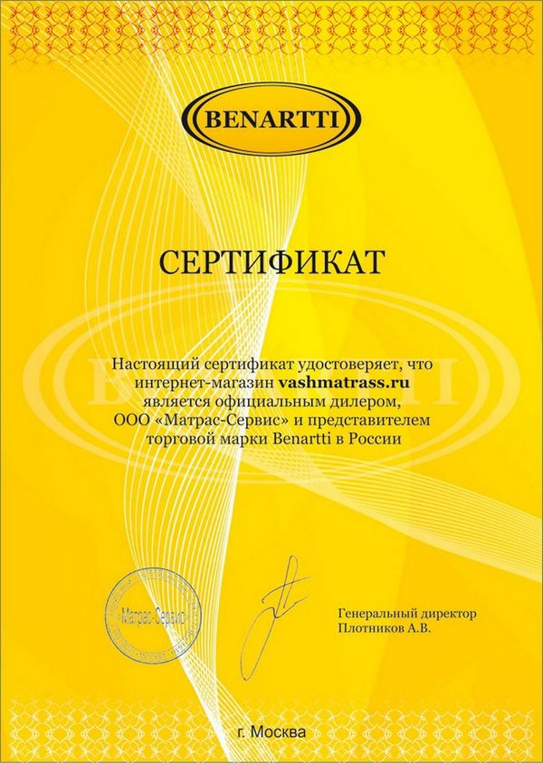 Фабрика Матрас-Сервис