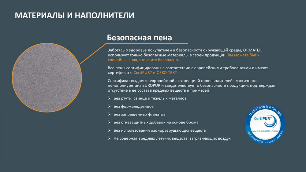 Коллекция Innovo
